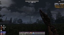 7 Days To Die 2025-11-25 23-05-39-459.jpg