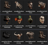 some-new-item-icons-in-the-game-files-with-the-2-5-v0-poyvsahg1v6g1.png some-new-item-icons-in-the-game-files-with-the-2-5-v0-poyvsahg1v6g1.png