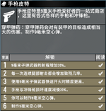 1782156278367.png