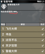 1782169093304.png